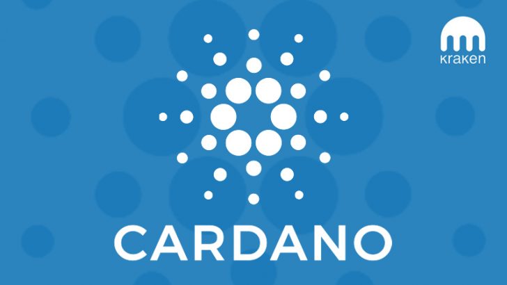 CARDANO（ADA）：仮想通貨取引所「Kraken」で取扱い開始 ー Quantum（QTUM）も