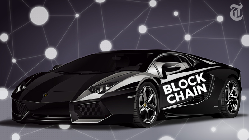 自動車業界とブロックチェーンの画像
