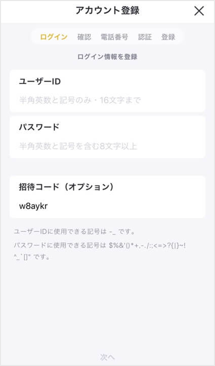 VANDLE CARDの画像