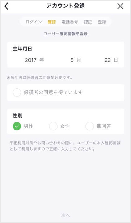 VANDLE CARDの画像