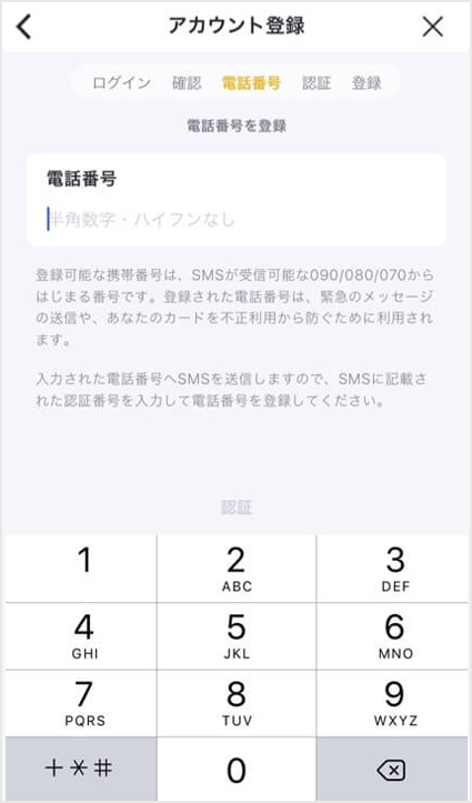VANDLE CARDの画像