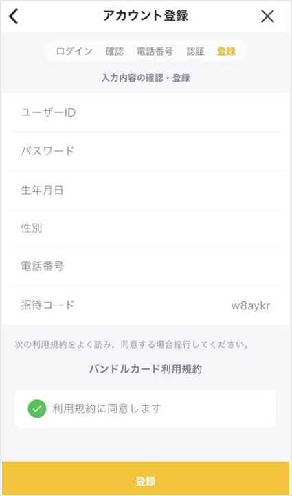 VANDLE CARDの画像