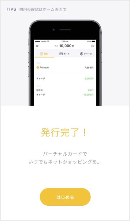 VANDLE CARDの画像