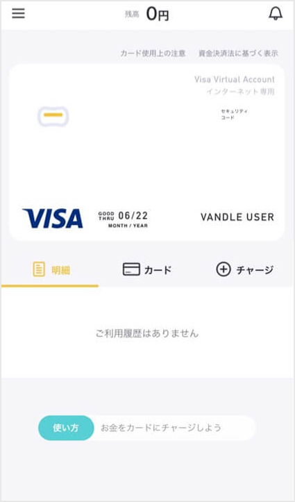VANDLE CARDの画像