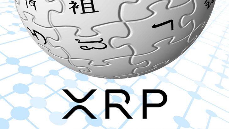 Wikipedia：XRP少額決済サービス「Coil」活用に向けたテストを開始