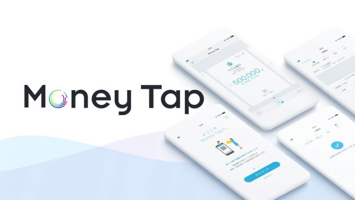 SBI Ripple Asia：スマホ向け送金アプリ「Money Tap」をリリース