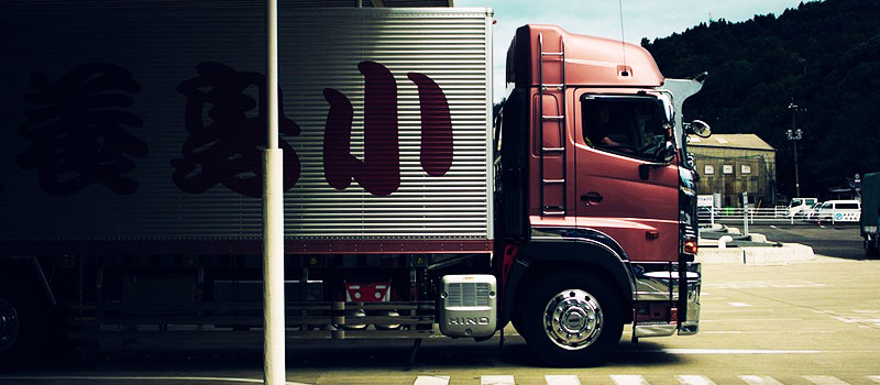 logistics