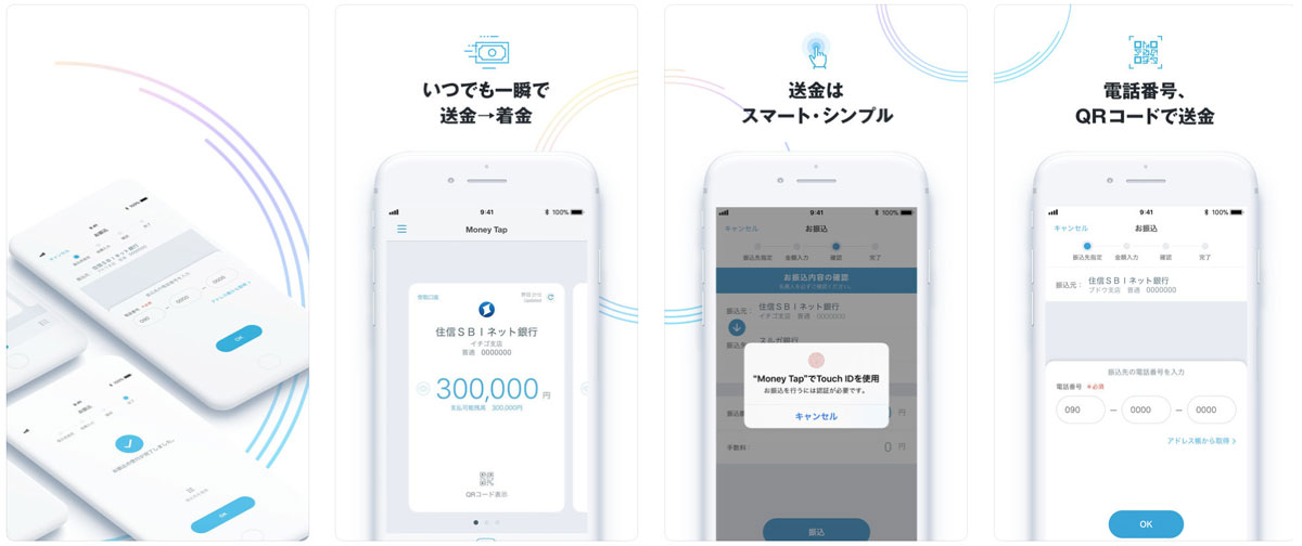 money-tap