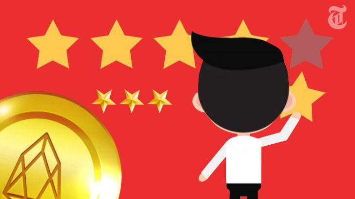 2018年10月：仮想通貨ランキング結果発表｜中国格付け局CCID