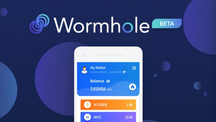 Bitcoin Cash（BCH）ウォレットでトークン発行が可能に「Wormhole」の活用が加速