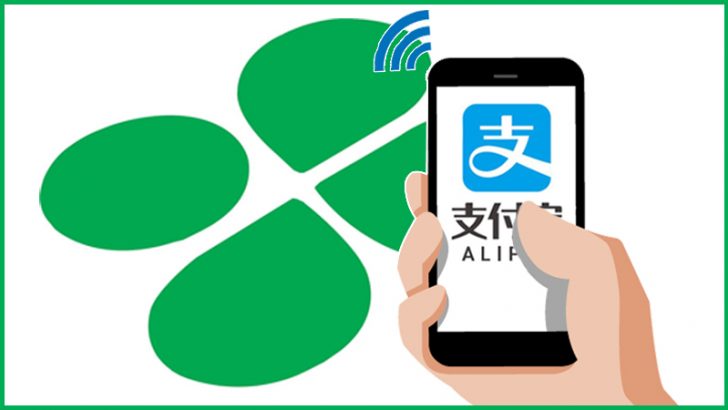 伊藤園：Alipay「スマホ決済」対応の自販機を全国展開｜インバウンド強化図る