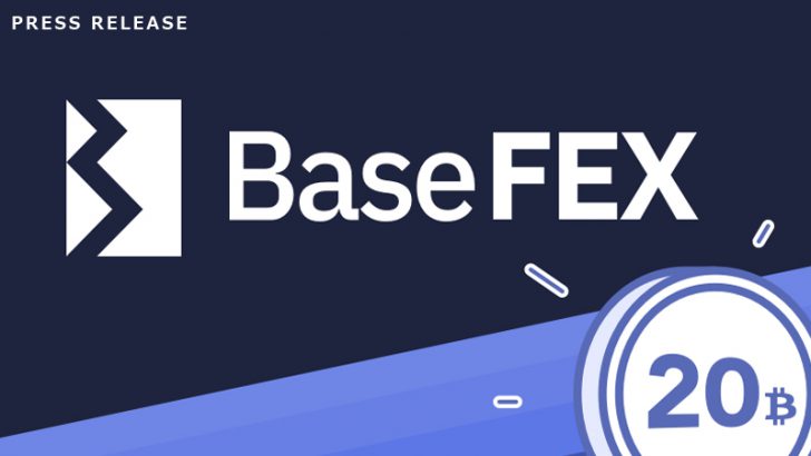 BaseFEX：第二回ベータテストにも「20BTC」を提供
