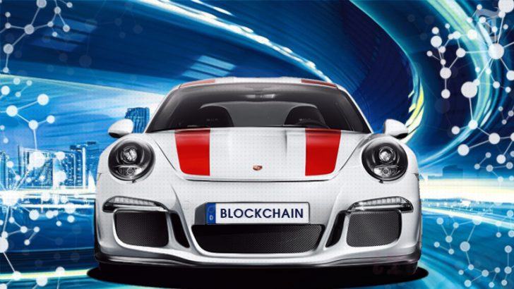 ポルシェ：ブロックチェーンを活用した「次世代スマートカー」計画