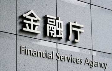 仮想通貨の呼び方を「暗号資産」へと変更する方針を発表：金融庁