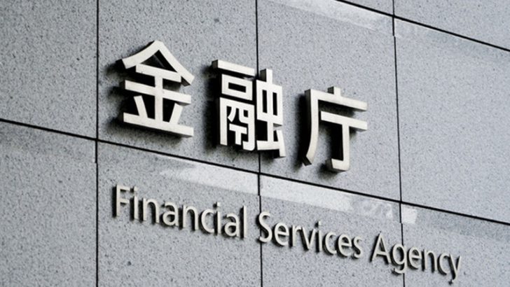金融庁：仮想通貨交換業者に「楽天ウォレット」と「ディーカレット」を登録