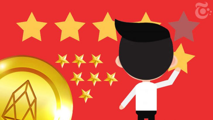 2018年12月：仮想通貨ランキング結果発表｜中国格付け局CCID