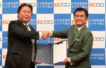 日本国内の「ブロックチェーン普及促進」に向け業界団体が連携｜参加企業500社を目指す