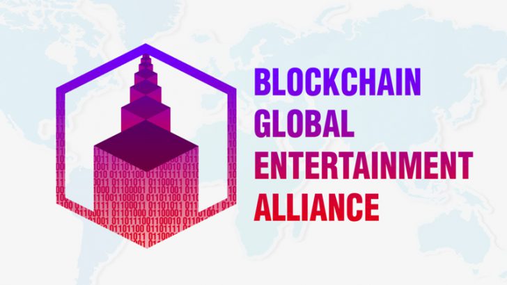 エンターテイメント業界で「ブロックチェーン推進団体」発足｜技術の活用方法を指導