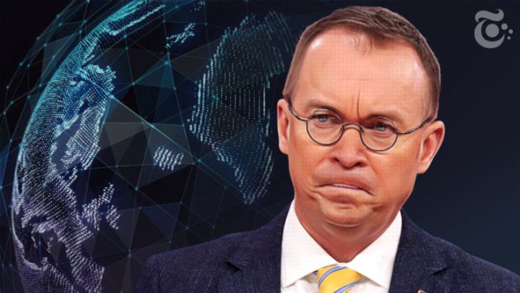 トランプ大統領：ブロックチェーン推進派Mick Mulvaney氏を「首席補佐官代行」に任命