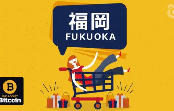【福岡県】仮想通貨が使えるキャッシュレス対応店舗一覧