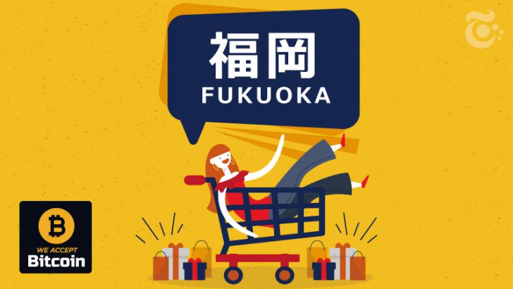 【福岡県】仮想通貨が使えるキャッシュレス対応店舗一覧