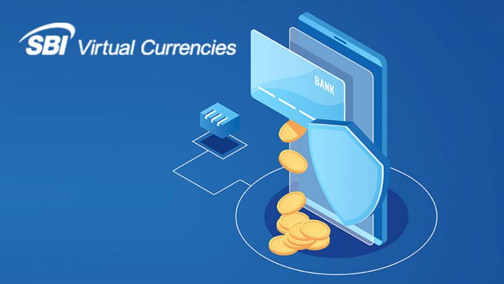 SBIバーチャル・カレンシーズ「仮想通貨の送付サービス」開始｜資産管理をより安全に﻿