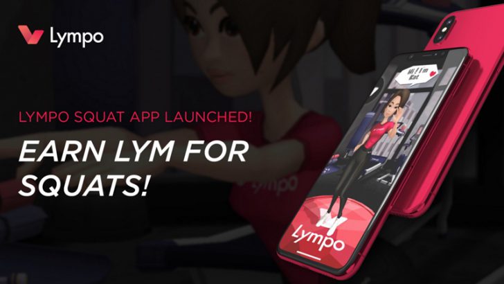 仮想通貨報酬を貰って健康に！トレーニングアプリ「Lympo Squat」公開【日本利用可能】
