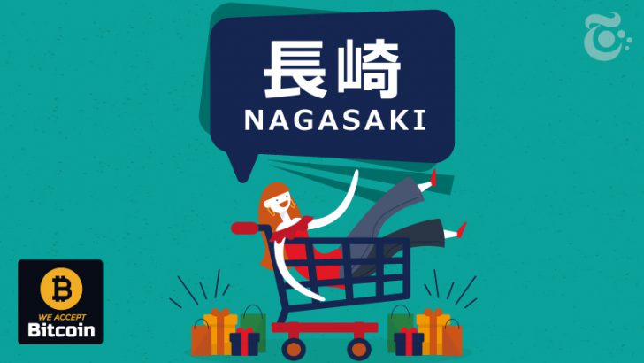 【長崎県】仮想通貨が使えるキャッシュレス対応店舗一覧