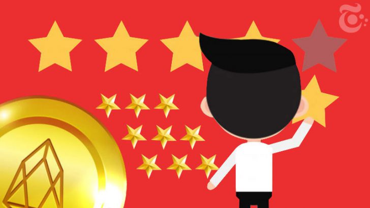 2019年2月：仮想通貨ランキング結果発表｜中国格付け局CCID