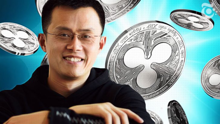 BINANCE CEO：Ripple社との提携「将来的には必ず実現したい」xRapid導入に関心
