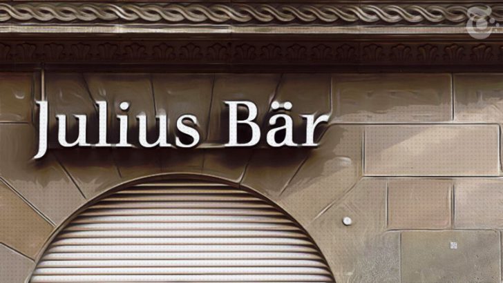 スイスの大手銀行「Julius Baer」が仮想通貨市場に参入｜デジタル資産の需要増加に対応