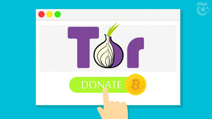 匿名ブラウザ「Tor」仮想通貨9銘柄による寄付を受入れ｜多くのユーザーが要望