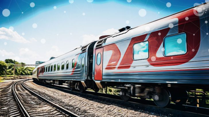 ブロックチェーンを「割引輸送サービス」に活用｜ロシア鉄道が国民年金基金と提携