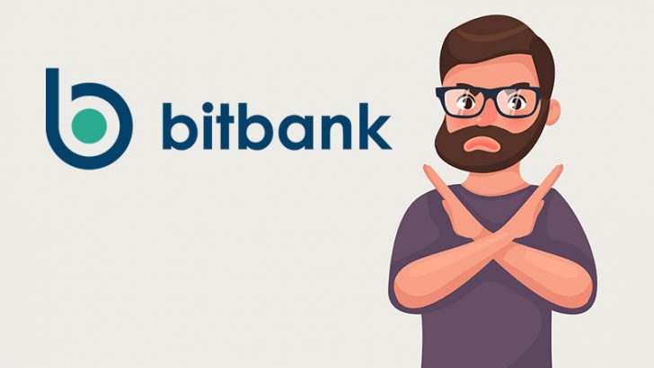 【重要】bitbank：20歳未満のユーザー「サービス利用不可」に｜2019年4月までに出金を