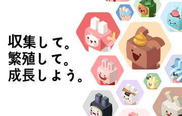 ブロックチェーン育成ゲーム「Bitpet（ビットペット）」レースに勝てば賞金もらえる！