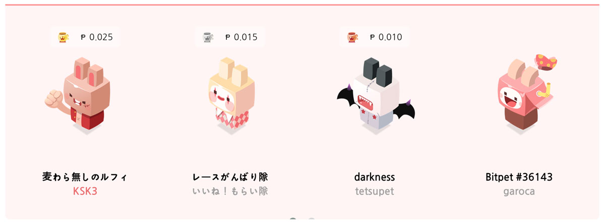 bitpet-race
