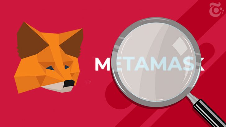 イーサリアムのアドレスが丸見えに？MetaMask利用者は「プライバシーモード」の設定を
