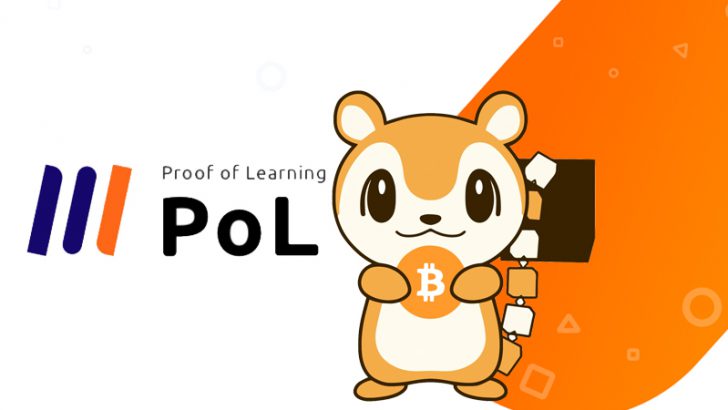 POL（ポル）無料で始められる「仮想通貨・ブロックチェーン」のオンライン学習サービス