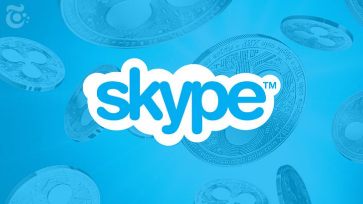 Skypeに「リップル（XRP）少額決済サービス」導入を｜強い要望にスカイプチームが回答