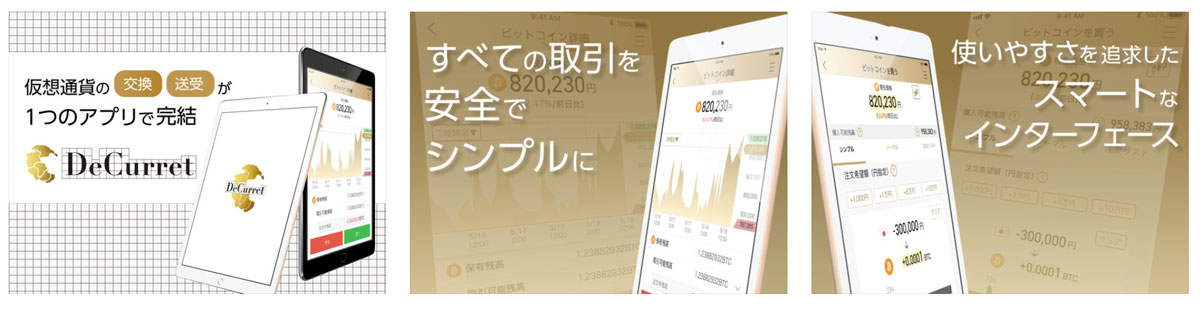 DeCurret-app