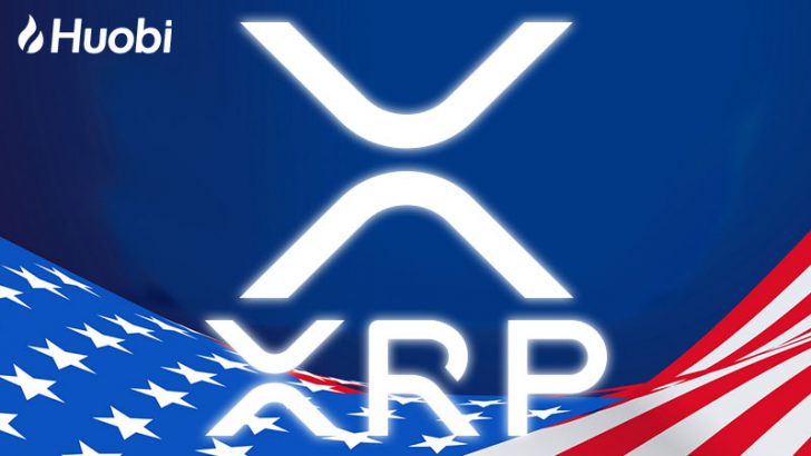 米国版Huobi：リップル（Ripple/XRP）上場予定日を発表「3種類」の通貨ペア追加へ