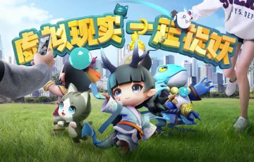 ブロックチェーン収集・育成・バトルゲーム「Let's Hunt Monsters」中国で大ブレイク