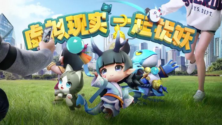 ブロックチェーン収集・育成・バトルゲーム「Let's Hunt Monsters」中国で大ブレイク