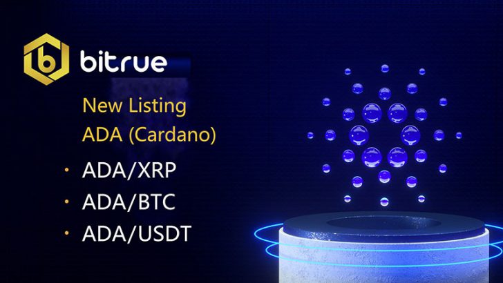 カルダノ（Cardano/ADA）シンガポールの仮想通貨取引所「Bitrue」に上場
