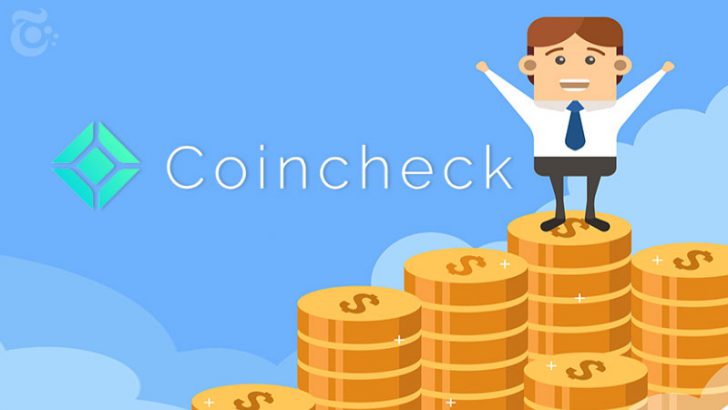 ビットコイン（BTC）の「大口顧客向けOTC取引サービス」を開始｜コインチェック