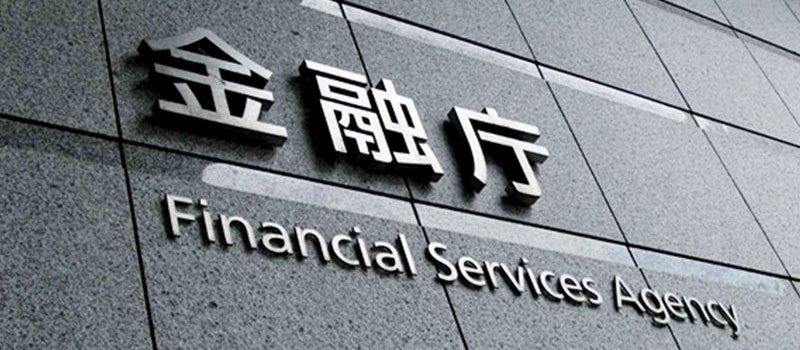 financial-services-agency