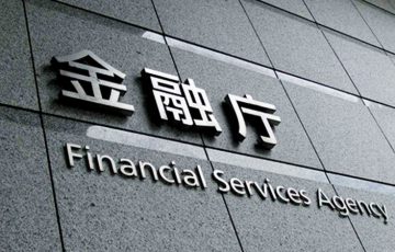 金融庁：仮想通貨取引所の「コールドウォレット管理」社内規則の厳格化求める