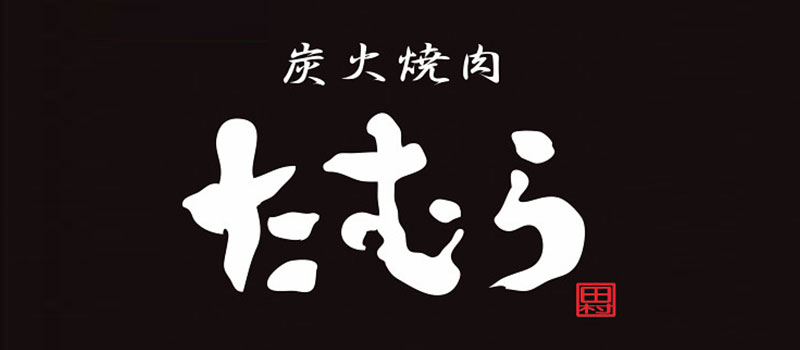 tamura