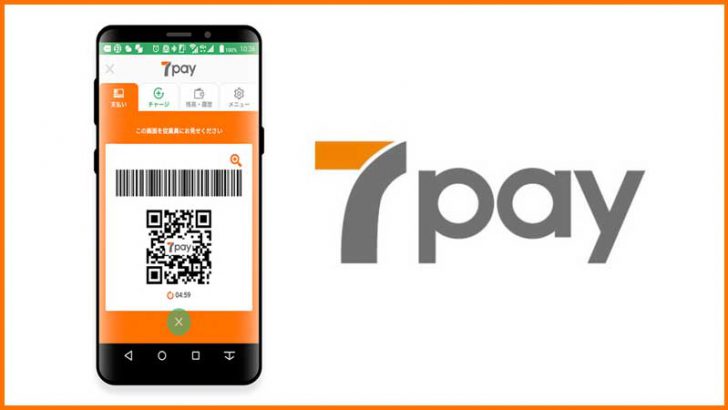 セブンイレブン：バーコード決済サービス「7pay」提供へ｜PayPay・LINE Payなどにも対応