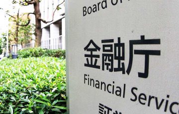 暗号資産「ETF」に対する金融庁・国税庁の見解は？税金制度に関する質問にも返答